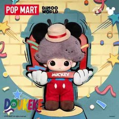 POP MART DIMOO WORLD Disney Series Vinyl Plush Toy Keyring Blind Box Figure Gift