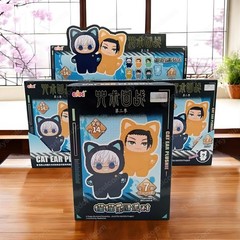 AUTHENTIC EAKI Anime Manga Jujutsu Kaisen CAT EAR PLUSHIE Series Blind Box SEALE