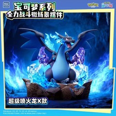 Authentic Pokémon Full Power Battle Series Full Set 6 Figures Toy Gift