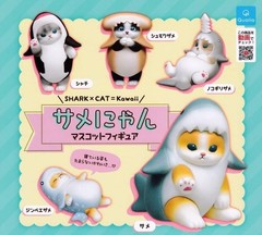 Qualia Shark x Cat Nyan Mascot Gacha Gashapon Capsule Figure – 1 Random