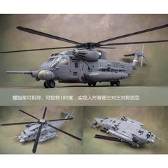 Blackout M05 W8086 K Version Alloy Model Transform WJ Action Figure