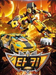 Metal Cardbot W Tachy Transforming Robot Car Toy Korean Action Figure