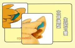 40CM Pawmot Plush Doll Soft Stuffed Pillow Toy Cute Kid Animation Collection