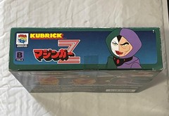 MEDICOM KUBRICK MAZINGER Z TYPE B FIGURE COMPLETE SET (MEDKUB024) BRAND NEW.