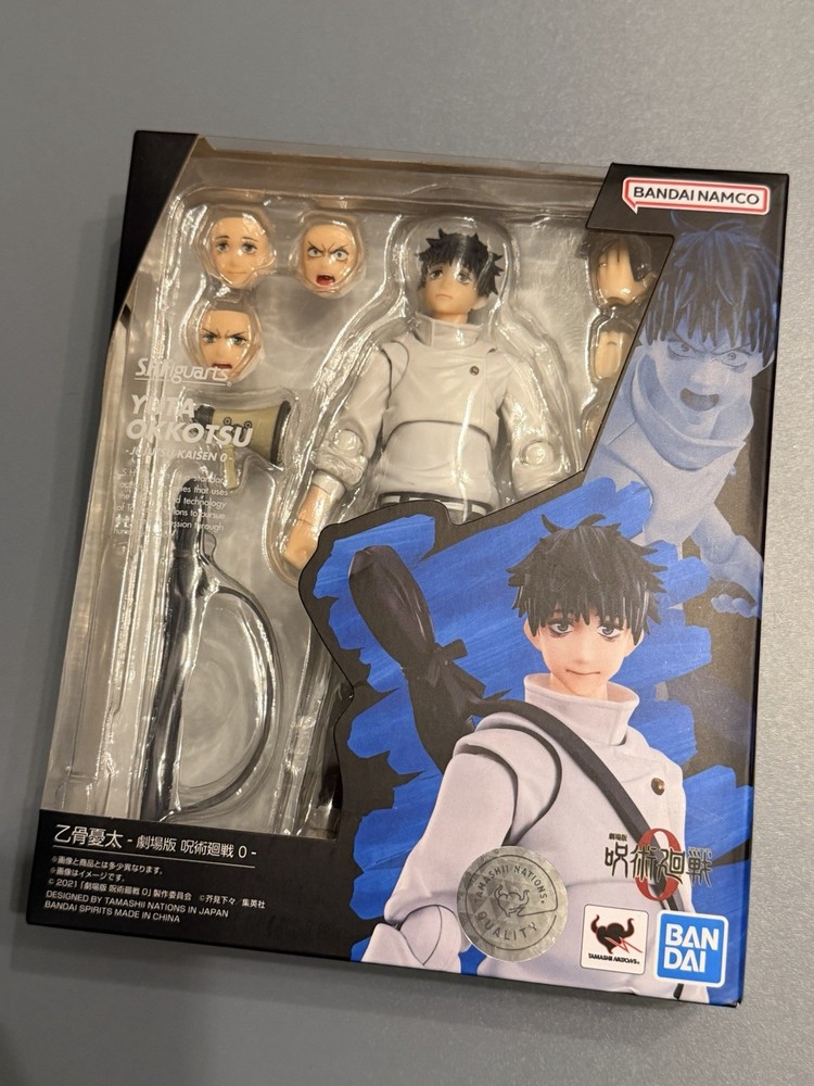 S.H.Figuarts Jujutsu Kaisen 0 Yuta Okkotsu Action Figure