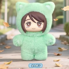EAKI Jujutsu Kaisen Cat Ear Plush Keychain Confirmed Color Blind