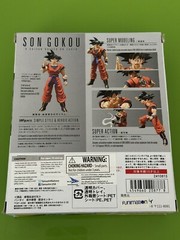 SH Figuarts Dragon Ball Z Raised On Earth GOKOU Never Opened! Original Buyer!