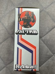 2026 Super7/ReAction MICRONAUTS WAVE 05 BARON KARZA+BIOTRON Japanese Boxed MINT!