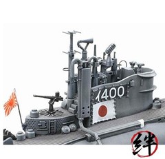 Tamiya Models Tamiya 78019 Japanese Navy Submarine I-400 Model Kit