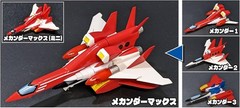 Metal Action Mechander Robo non-scale die-cast and ABS painted finished fig