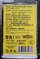 New Nintendo Pokemon Bulbasaur 1.25″D Ink Stamp Sunny & Sandy