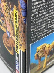 TAKARA TOMY BEAST WARS TRANSFORMERS MP-34 Masterpiece Cheetor Action Figure