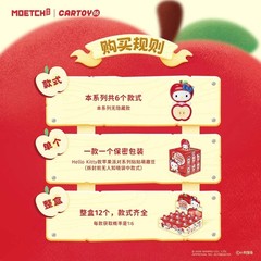 Moetch Hello Kitty Apple Party Blind Box Figure Mini Figurine Genuine Sanrio