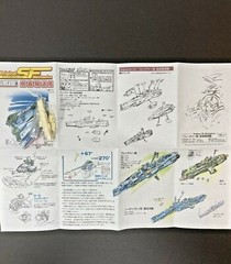 Original SF Mecanics – No. 007 – Resin cast – 7-8 cm