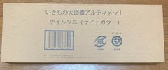 Bandai Ultimate Living Creature Encyclopedia Nile Crocodile Light Color NEW