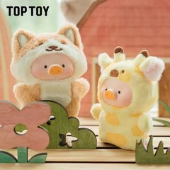 Toyzero Lulu The Piggy Animal Party Puppet Show 3.9In Vinyl Plush Pendant Gift