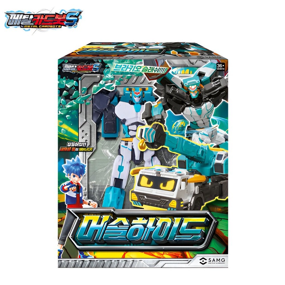 Transformer Robot Muscle Hyde Metal Cardbot S2 2024 Action Figure Toy Brand New