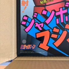TAMASHII NATIONS Jumbo Machinder Brave Raideen Action Figure H 23.6 inch