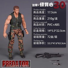 2026 New Predator Jungle Extraction Dutch Action Figure Schwarzenegger Toy Gift.