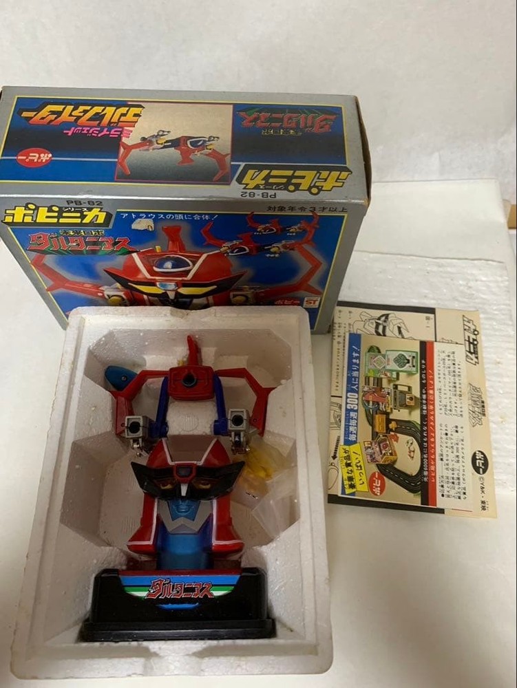 ⚠�E�EDeadstock, Vintage, Mirai Robo Daltanious, Mirai Jet, Del Fighter