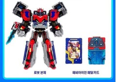 METAL CARDBOT HEAVY IRON Trailer Cargo Transformer Robot Truck Figure Toy 2023