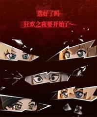Gong Detective Conan Black Organization Series 5.7In Plush Pendant Official Gift