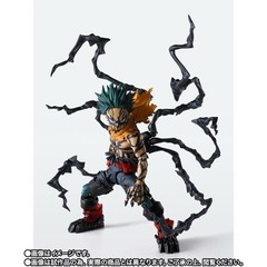 PSL Japan Authentic My Hero Academia S.H.Figuarts Overlay Deku Figure