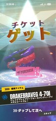 Takara Tomy Beyblade X UX-00 Drake Brave G4-70I Metal Coating Blue ver.