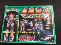 Future Robot Daltanious Robo Action Figure vintage