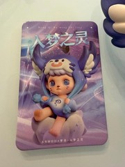 Little Anmoo Canyon Fantasy Dream Spirit – New with Card and Bag