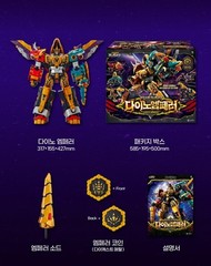Miniforce Dinoid Warrior Dino Emperor Transformer Robot Trailer Toy 2025 New