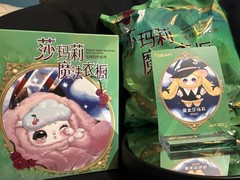 Samael Magic Wardrobe Witch Confirmed Plush Figure Sealed Bag Card Box