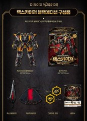 Miniforce Dinoid Warrior Rex Kaiser Black Edition Limited Transformer Dino Robot