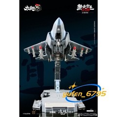 New Touch Toys Wutianyushang 2035 Qiangangji Carefray J35-C Action Figure J16-N