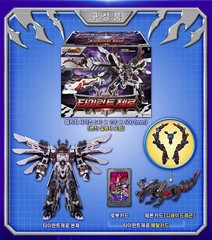 Carbot Metal Cardbot W Tyrant Zero Transforming Robot UNBOXED BRAND NEW