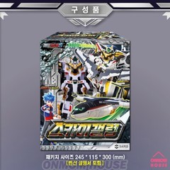 Metal Cardbot S SKYGALLOP Airplane Transformer Robot Toy 2025