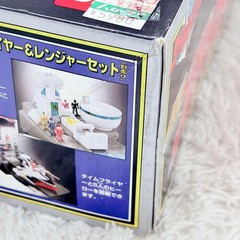 Bandai Mirai Sentai Timeranger DX Provider Base Figure 2000 Vintage Boxed
