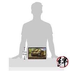 TAMIYA 1/48 No.40 Germany III No. Assault Gun G Type (Early Type) Plastic Model