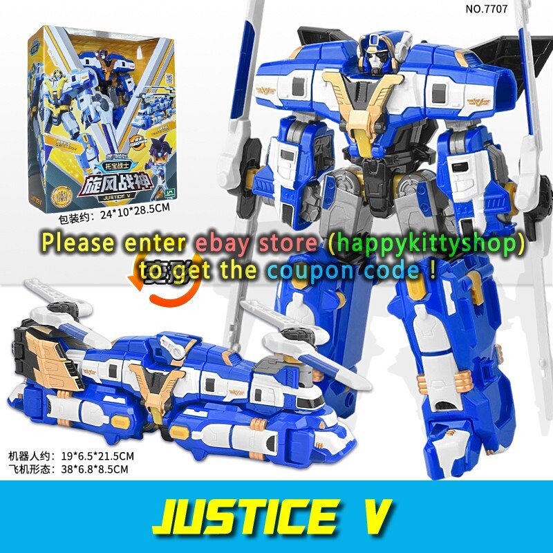 Tobot GD Galaxy Detectives Giant V 12.5″ 3IN1 Combiner Robot Figure Fire Engine