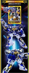 [2025 NEW] SAMG Metal Cardbot S Season 2 BLUECOP TRINITY 3-in-1 Combined Robot