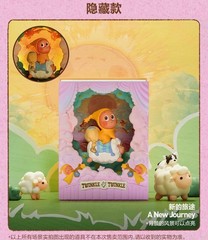 Twinkle Twinkle Light Up Series Scene Figures Blind Box Set of 9pcs Sealed