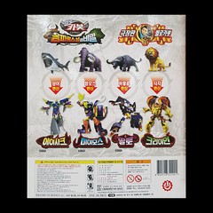 Hello Animal Carbot KLION Lion Transforming Animal Robot Omphalos Island Movie