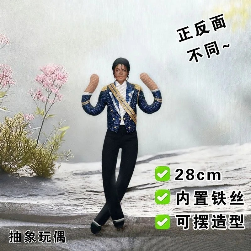 Michael Jackson Plush Doll Cosplay Stuffed Figure Collectible Room Decor Gift
