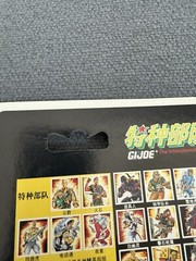 GI Joe International Heroes Duke Chinese Card Hasbro New Vinatge Figure
