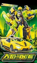 Metal Cardbot S SPARKBIT Sports Car Transformer Robot Toy 2025 Spark Bit
