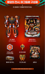 Miniforce Dinoid Warrior HEADBOTS Thunder tyra Burning kera Magkylo Frozen Tiger