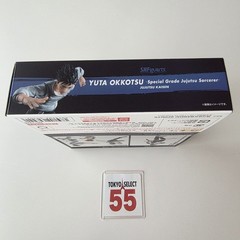 Yuta Okkotsu Special Grade Jujutsu Sorcerer Jujutsu Kaisen S.H.Figuarts Japanese