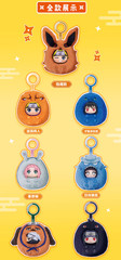💡 Eaki x Naruto Shippuden Puffy Plush Pendant One Random Blind Box