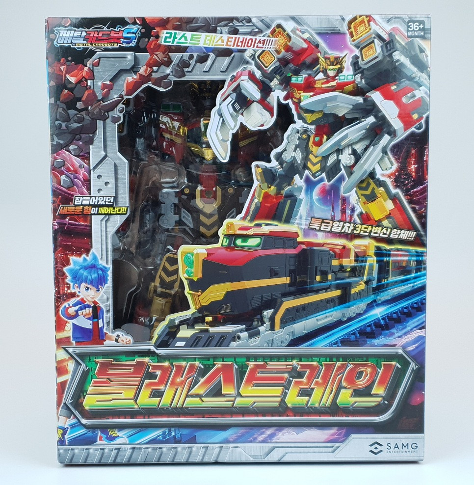 Metal Cardbot S Season2 BLASTRAIN SAMG Transformer Train Robot 2025 New Fast