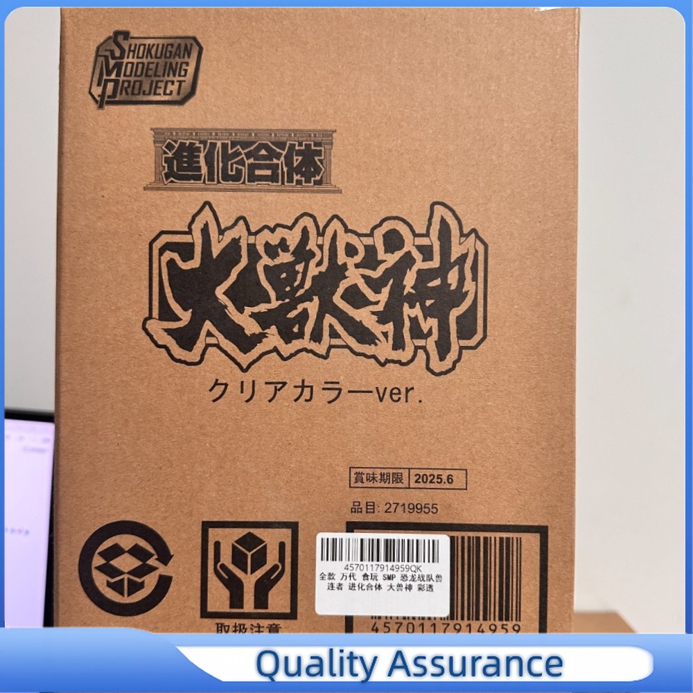 Bandai Super Mini Pla Shinka Gattai Kyoryu Sentai Zyuranger Daizyujin Color Ver#